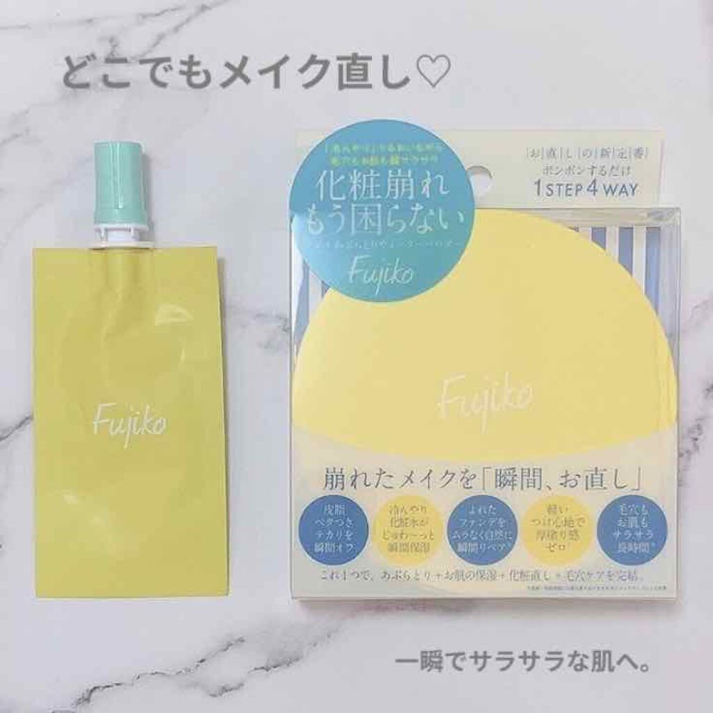 フジコあぶらとりウォーターパウダー/Fujiko/プレストパウダーを使ったクチコミ(1枚目)