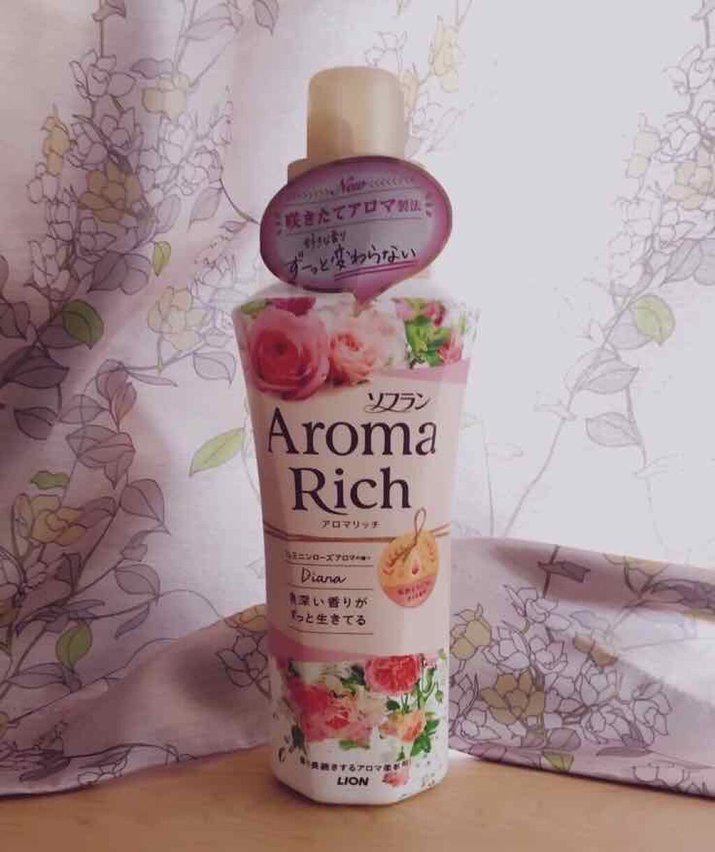 アロマリッチ ダイアナ/ソフラン/柔軟剤を使ったクチコミ（1枚目）