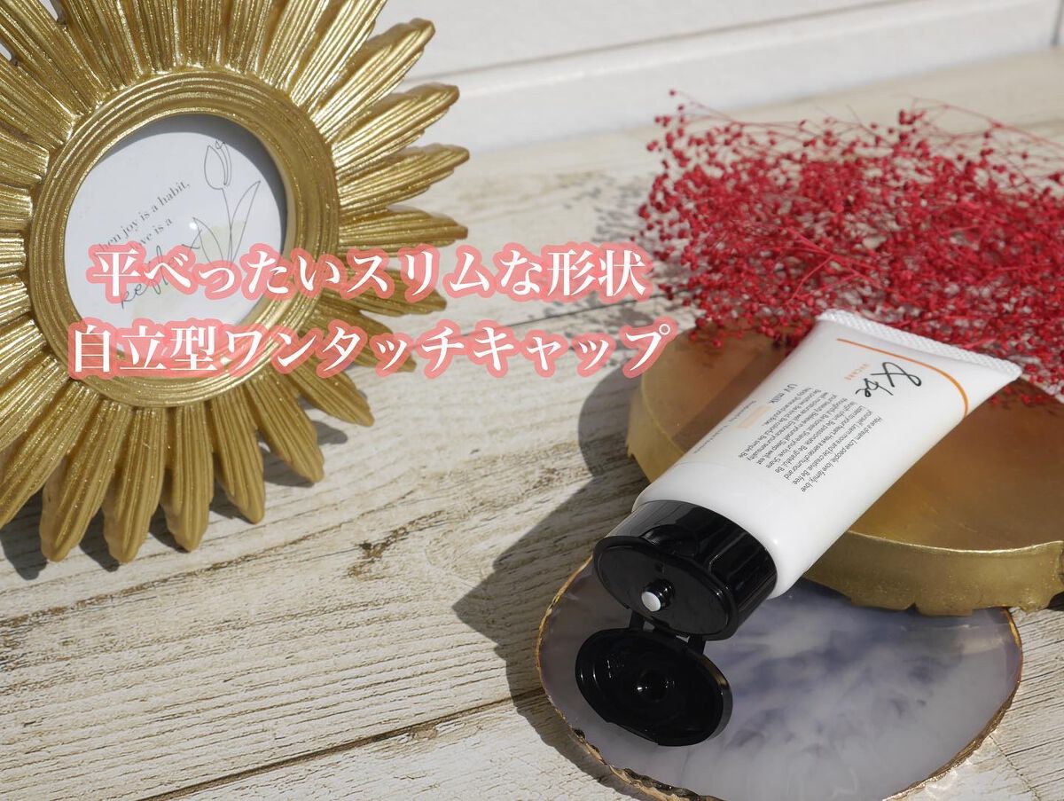 &be UVミルク/＆be/日焼け止めミルクを使ったクチコミ（3枚目）