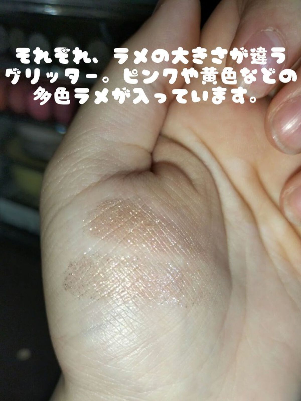 シングルカラーアイシャドウ/CEZANNE/単色アイシャドウを使ったクチコミ（3枚目）