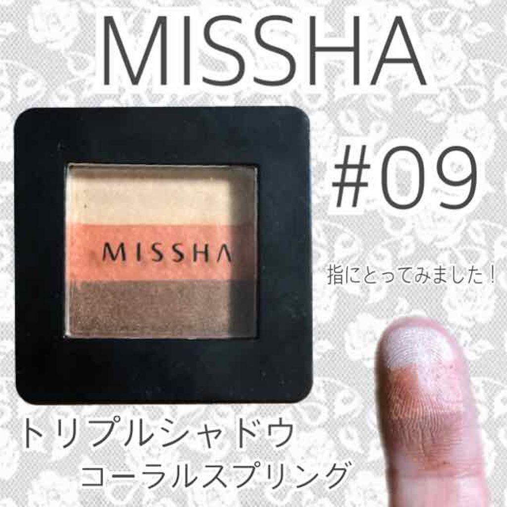 トリプルシャドウ/MISSHA/アイシャドウパレットを使ったクチコミ（1枚目）