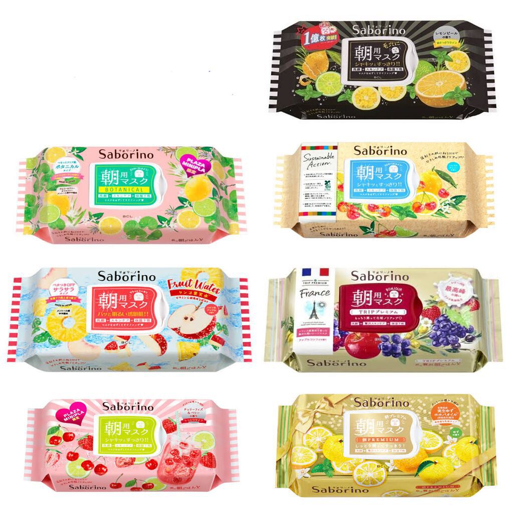 サボリーノ 目ざまシート SA 20（桜の香り）/サボリーノ/シートマスク・パックを使ったクチコミ（3枚目）