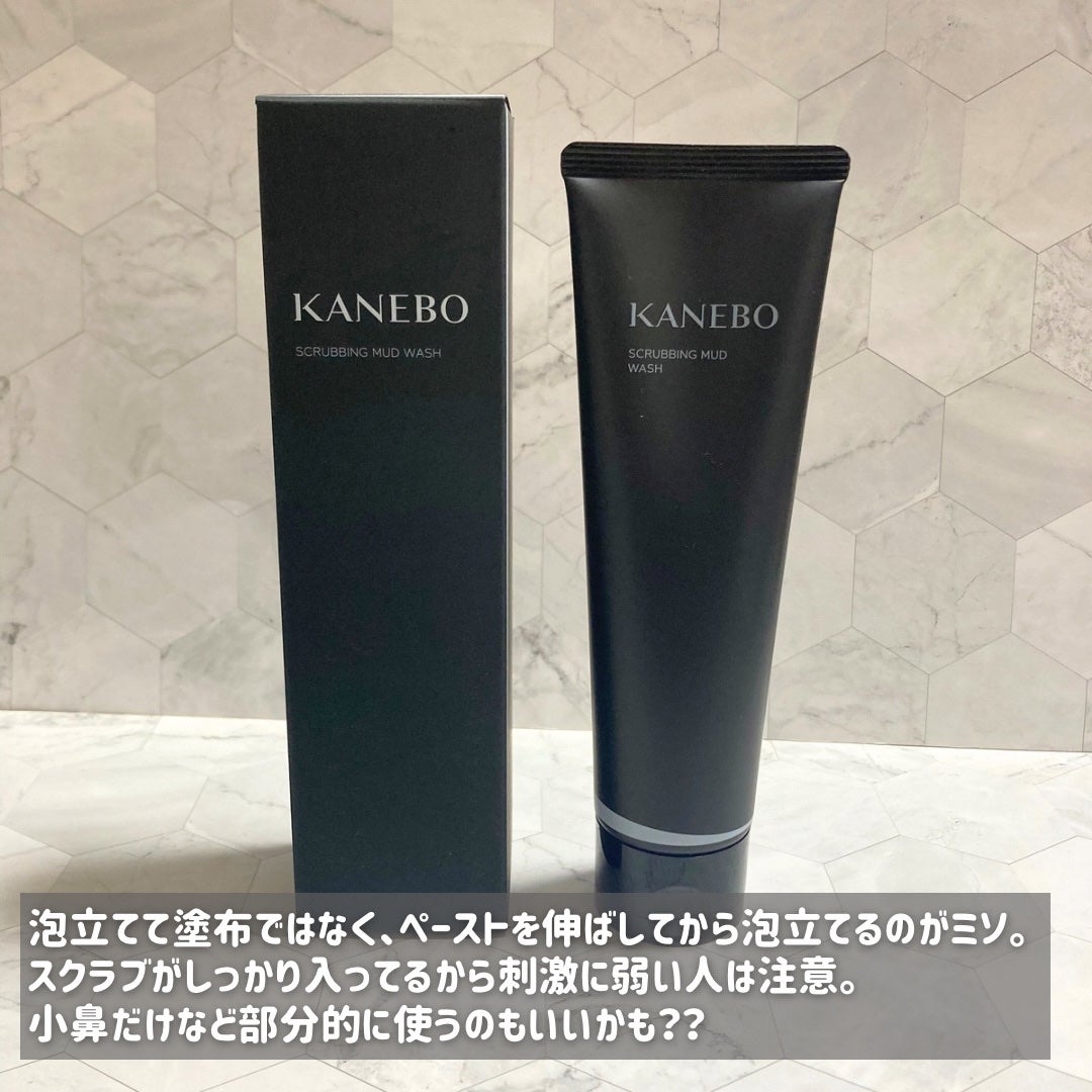 スクラビング マッド ウォッシュ/KANEBO/洗顔フォームを使ったクチコミ(5枚目)