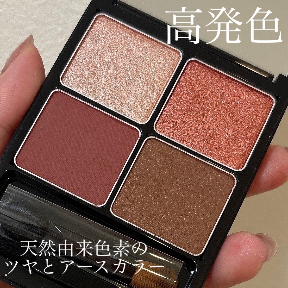 &be パレットアイシャドウ/&be/アイシャドウパレットを使ったクチコミ(2枚目)