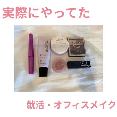 ステージ パフォーマー ブロック：ブースター アイシー モーヴ/shu uemura/化粧下地を使ったクチコミ（1枚目）