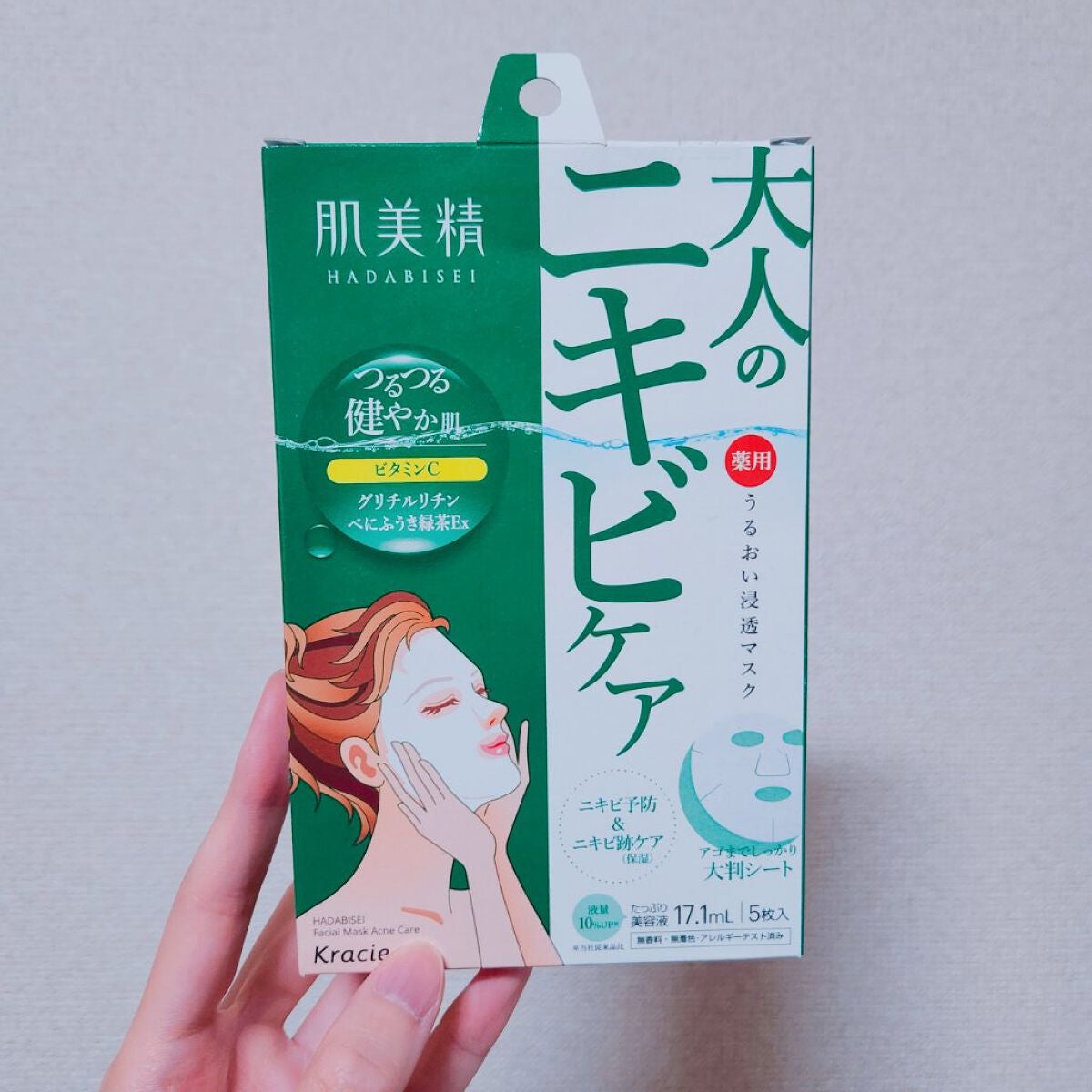 うるおい浸透マスク (アクネ)/肌美精/シートマスク・パックを使ったクチコミ(1枚目)