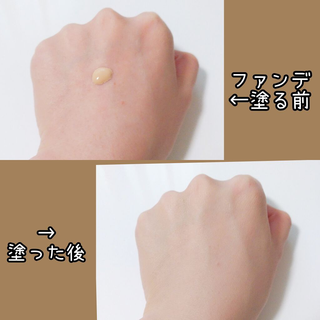 ナチュラルグロウ ラスティング リキッド/プリマヴィスタ/リキッドファンデーションを使ったクチコミ(2枚目)