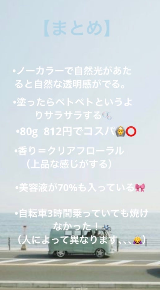 なぎ on LIPS 「こんにちは!なぎです🍒✼••┈┈••✼••┈┈••✼••┈┈•..」(5枚目)