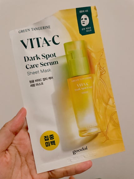 ビタC ダークスポットケアセラム シートマスク/goodal/シートマスク・パックを使ったクチコミ(3枚目)