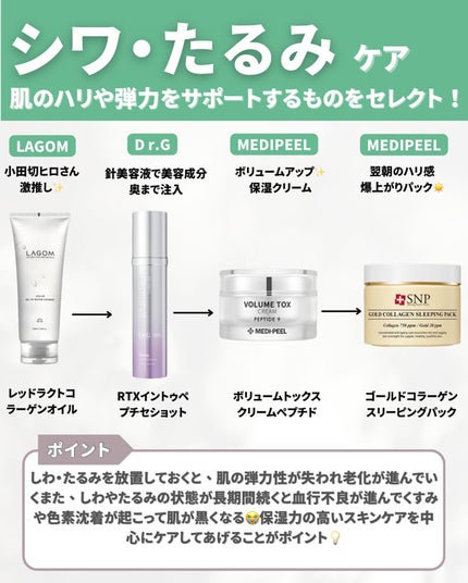 はく|韓流美容男子🧴フォロバ100 on LIPS 「肌の悩み別のスキンケアルーティンはコチラ👈「今の肌の悩み何を使..」(4枚目)