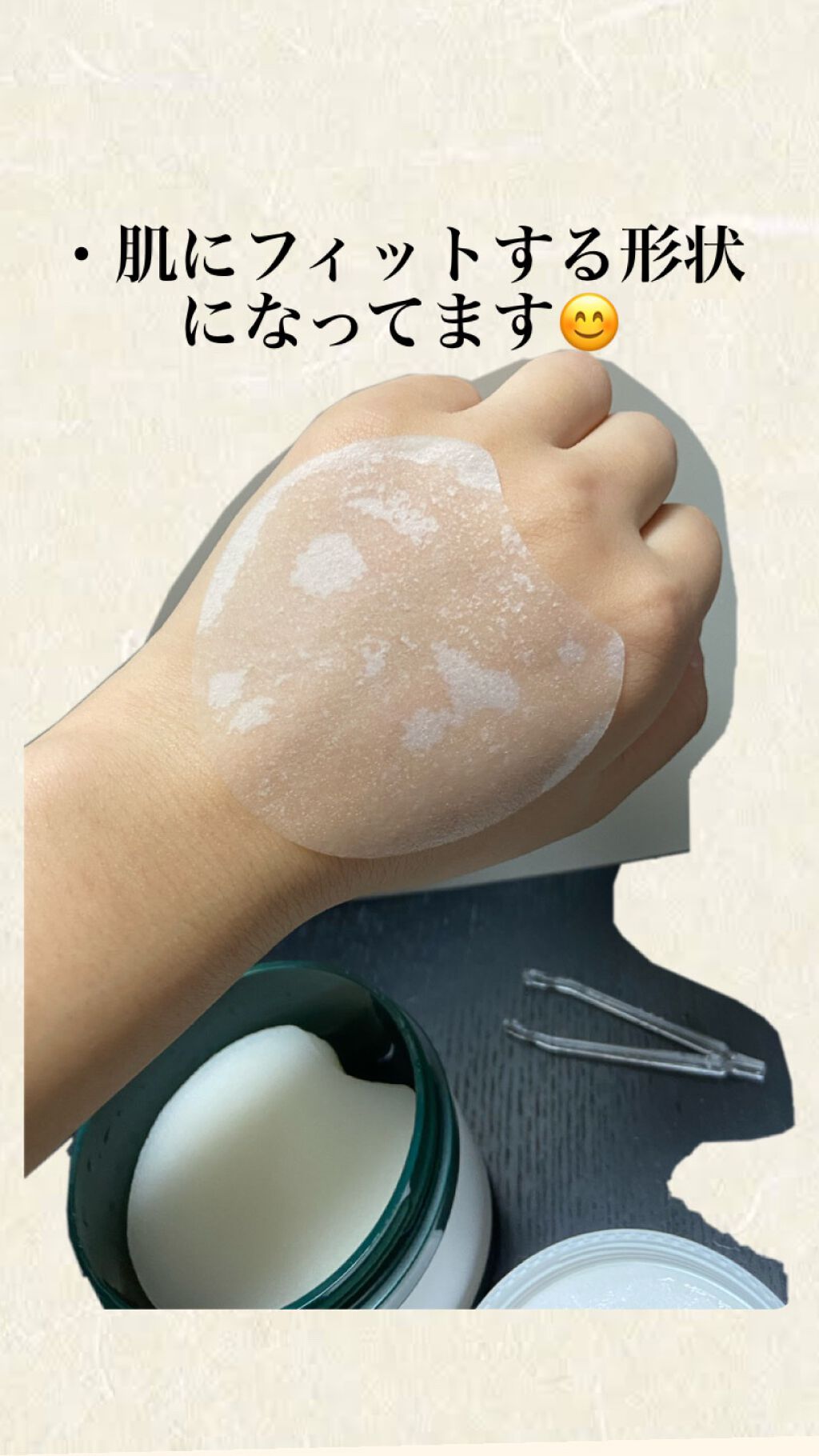 グリーン ダーマCICAビックトナー/ネイチャーリパブリック/化粧水を使ったクチコミ(6枚目)