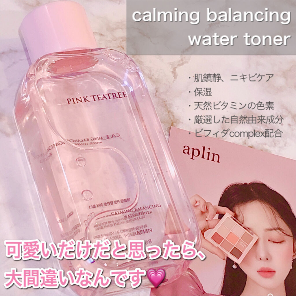 良い❣️
結構好き💗
提供でいただいてもダメならダメとガッツリ言っちゃう私だけど、これは良い気がする！

【結論】
保湿と大人ニキビケアが一度に叶う😆
おおいにリピあり👍✨
シャバシャバ系のサッパリした使い心地なのに、肌に馴染ませた瞬