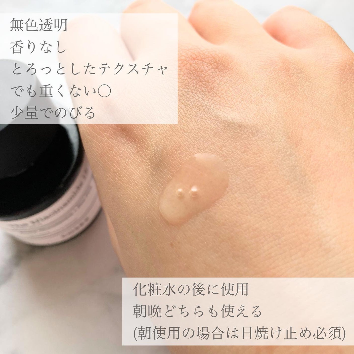 RXザ・ナイアシンアミド15セラム /COSRX/美容液を使ったクチコミ(3枚目)