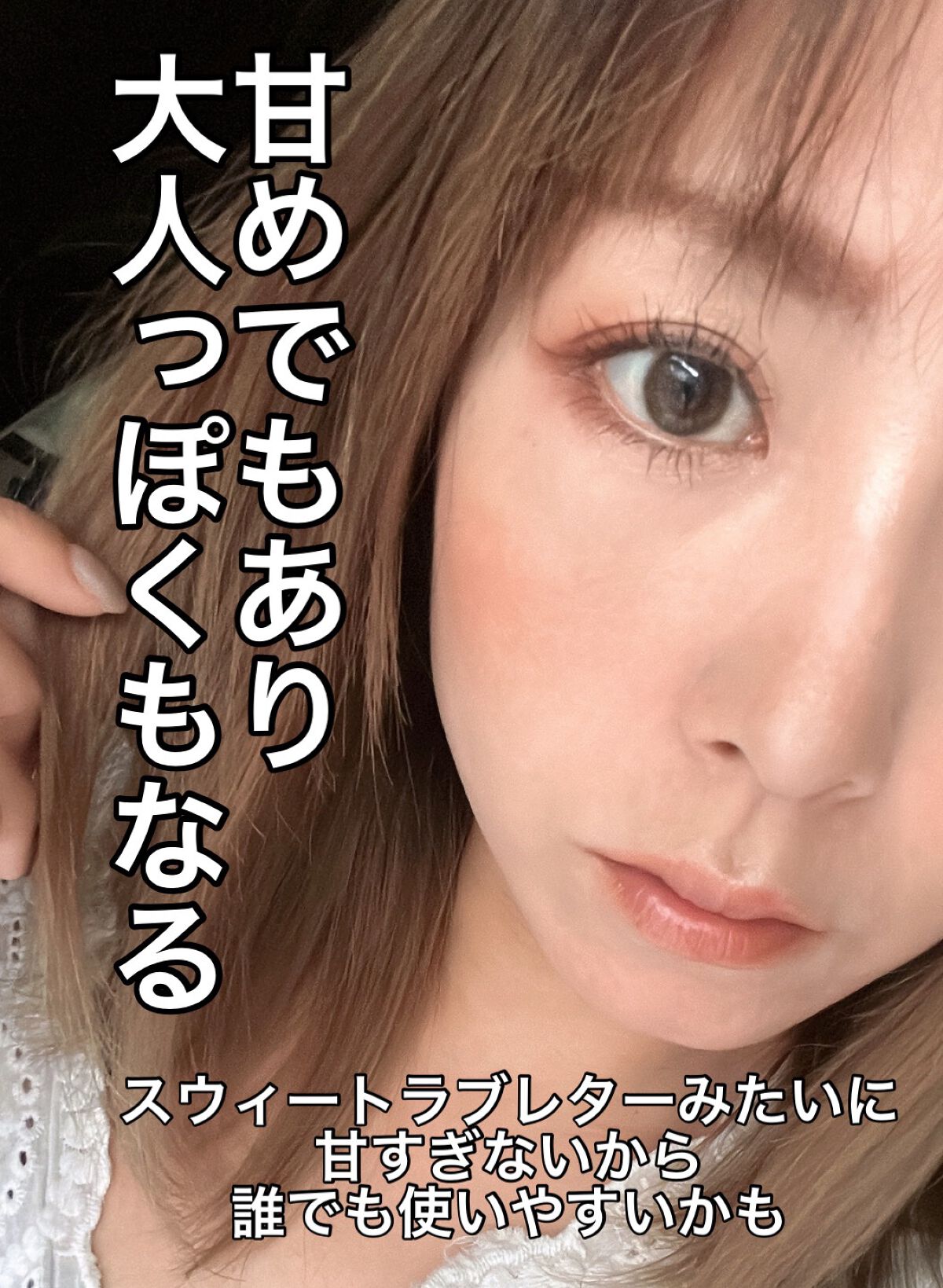 パーフェクトスタイリストアイズ/キャンメイク/アイシャドウパレットを使ったクチコミ(7枚目)