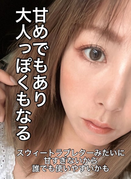 パーフェクトスタイリストアイズ/キャンメイク/アイシャドウパレットを使ったクチコミ(7枚目)