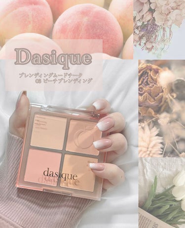 dasique ブレンディングムードチーク
03ピーチブレンディング🍑🍧🤍

どーしても買いたくて買ってしまった桃チーク🍑
さすがDasique期待通りの最高にかわいい色味だった絶対買って後悔しない🥹

買う前は左下の色は結構ピンク寄りなのかな？て思ったけど、イエベの私でも全然いける色でした！🙆🏻‍♀️

ぽわっと発色で肌を明るく血色感ある色に染めてくれて本当に使いやすい〜〜！

3枚目？はフラッシュ撮影です📸



 #PLになりたい_先取り夏メイク  #衝動買いコスメ  #私のメイク必需品 の画像 その0