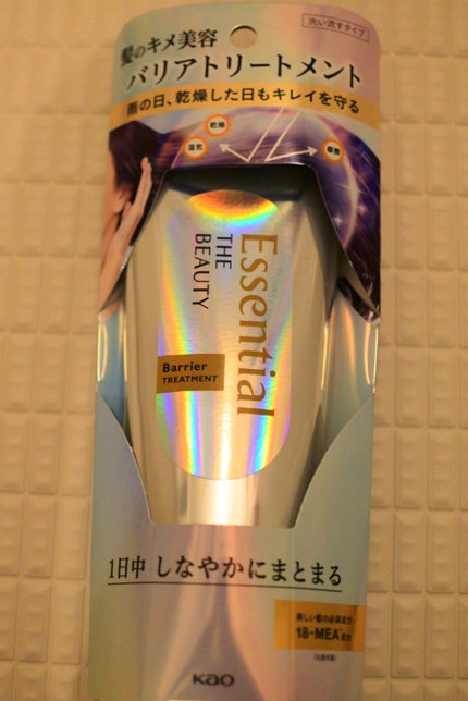 髪のキメ美容バリアトリートメント/エッセンシャル/洗い流すヘアトリートメントを使ったクチコミ(1枚目)