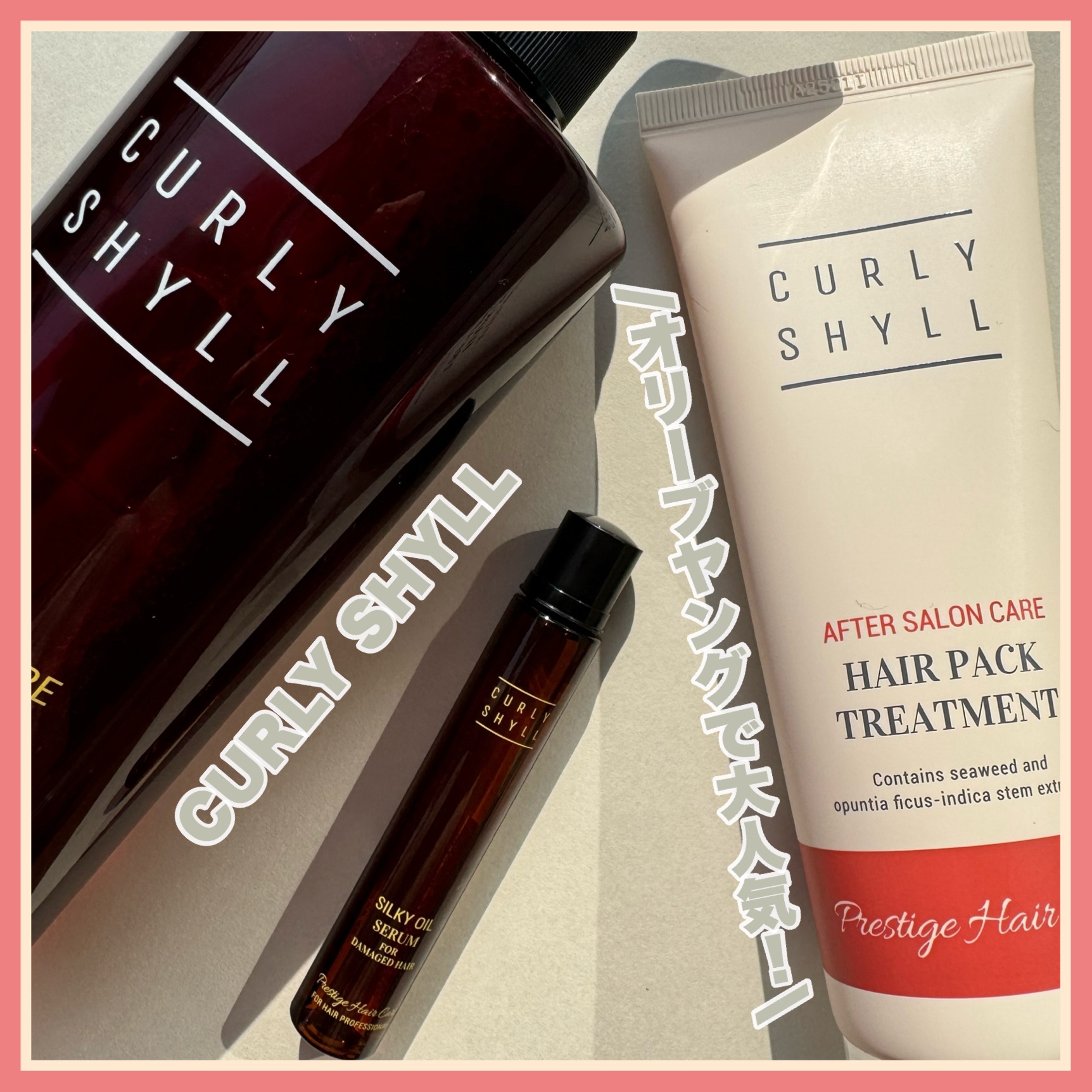 AFTER SALON CARE SHAMPOO/CULRY SHYLL/シャンプー・コンディショナーを使ったクチコミ（1枚目）