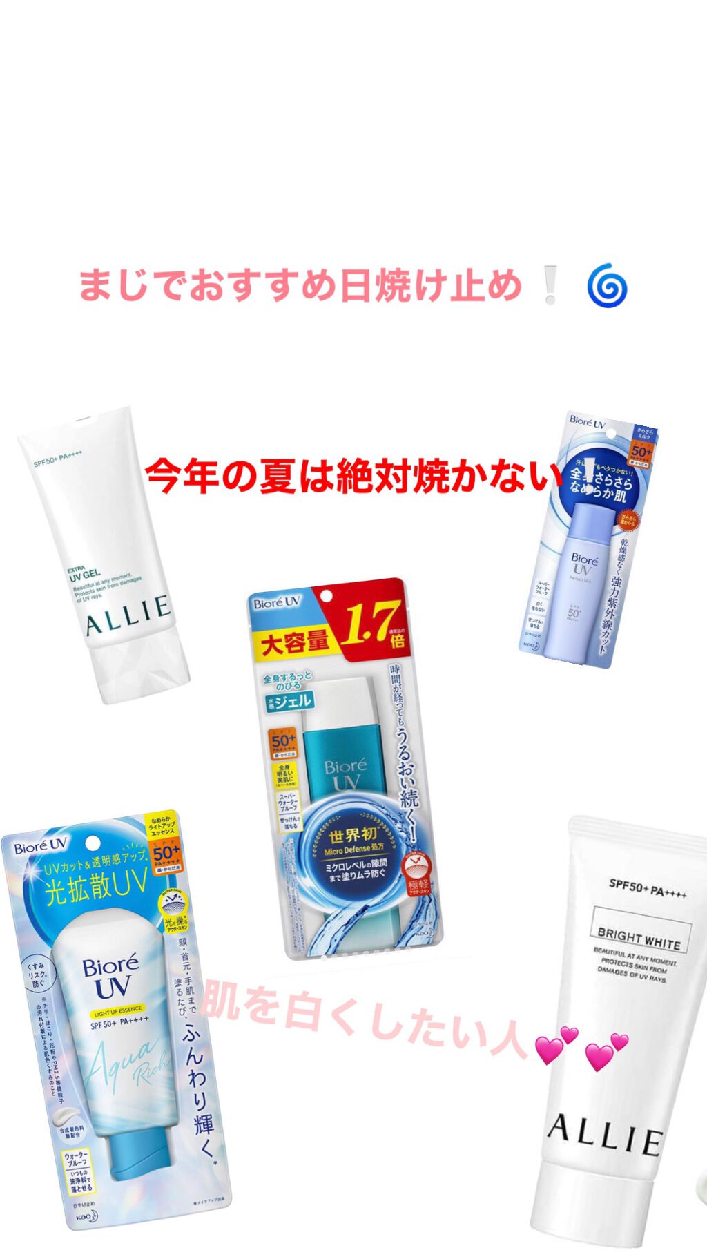 UV さらさらパーフェクトミルク /ビオレ/日焼け止めミルクを使ったクチコミ（1枚目）