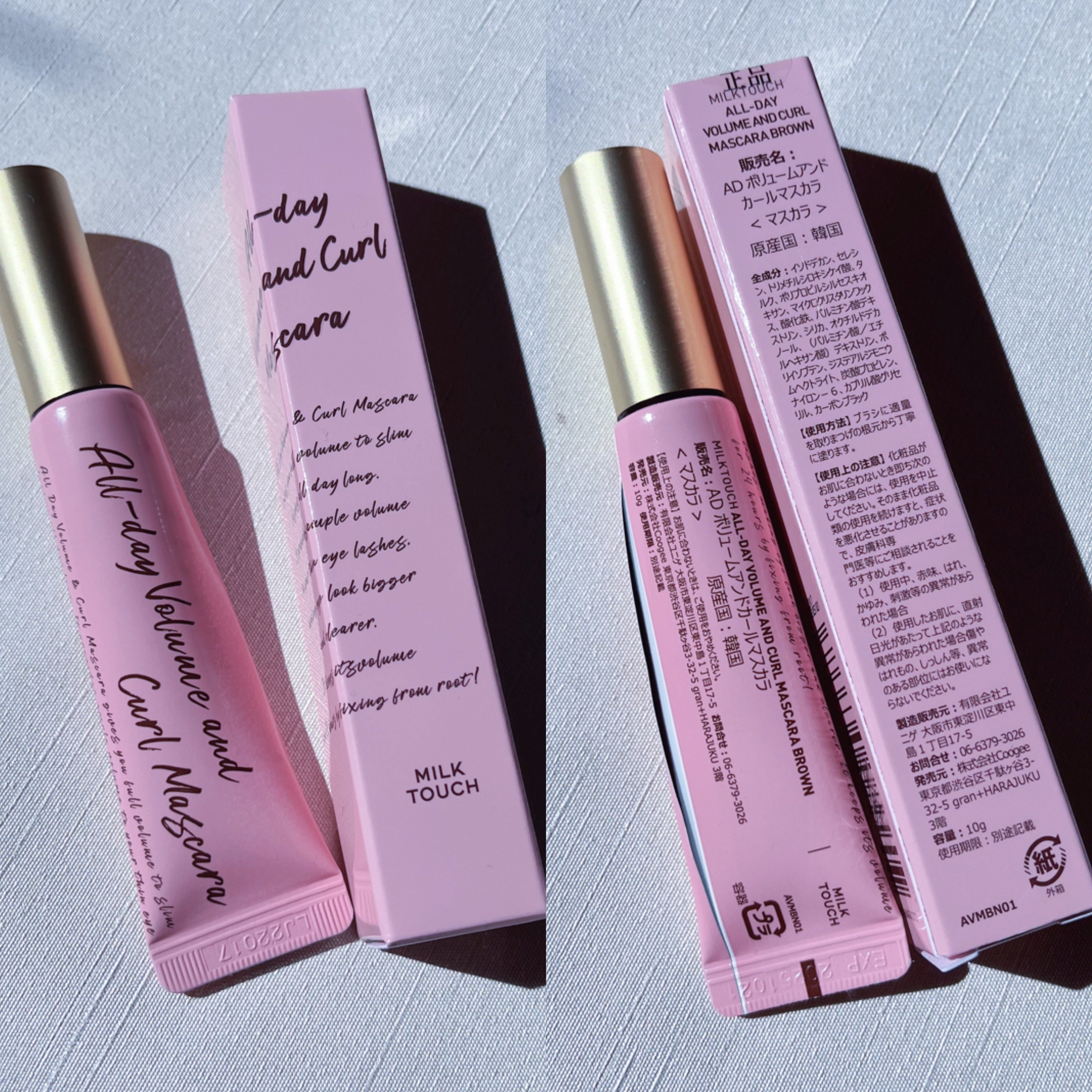 オールデイ ボリュームアンドカールマスカラ/Milk Touch/マスカラを使ったクチコミ（2枚目）