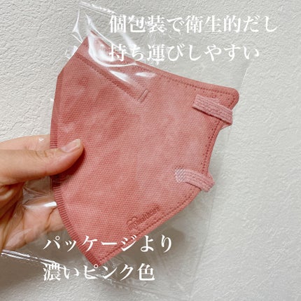 デイリーフィットマスク/アイリスオーヤマ/マスクを使ったクチコミ(2枚目)