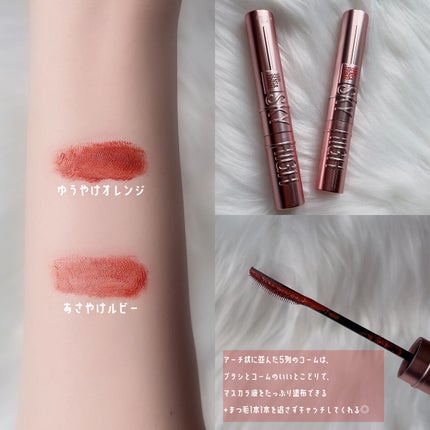 スカイハイ/MAYBELLINE NEW YORK/マスカラを使ったクチコミ(2枚目)