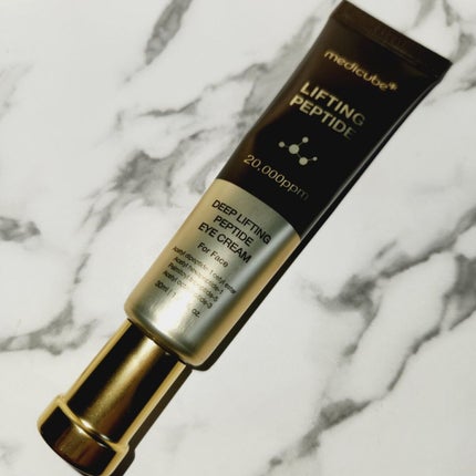 ディープビタCクリーム/MEDICUBE/フェイスクリームを使ったクチコミ(7枚目)