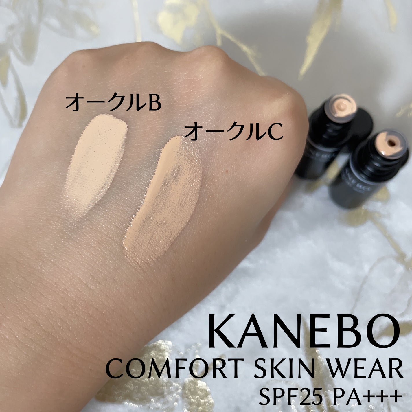 クリーム イン デイ/KANEBO/フェイスクリームを使ったクチコミ(3枚目)