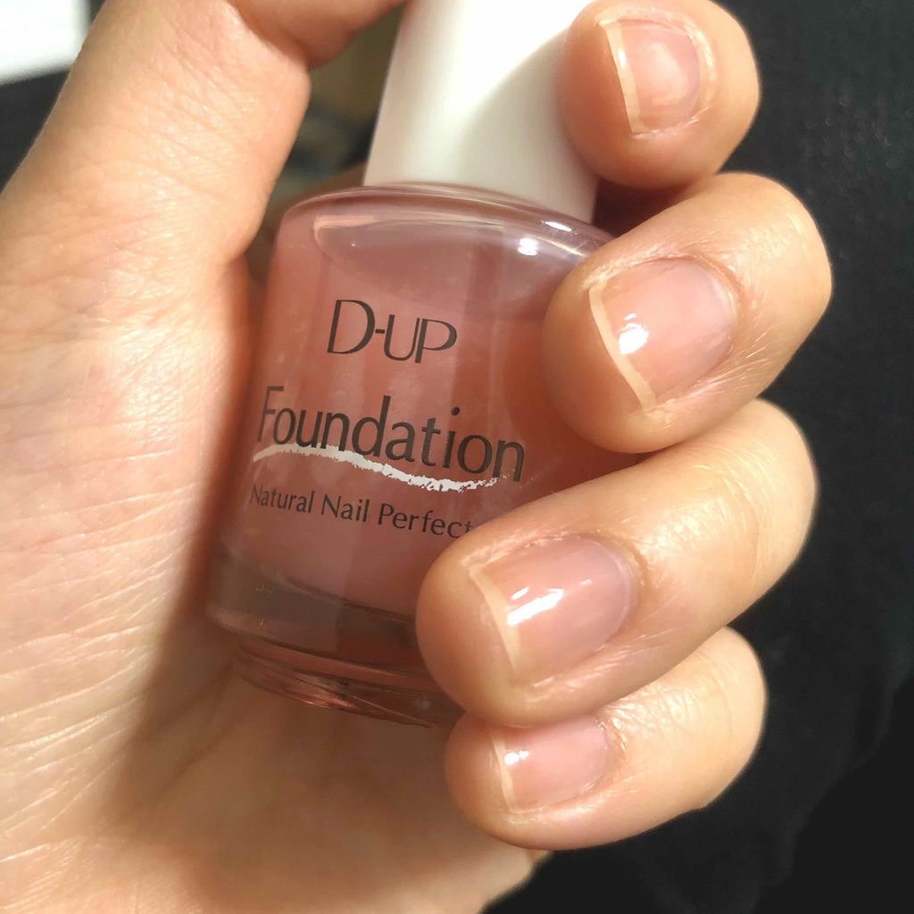 ディーアップファンデーション/D-UP/ネイルベースコートを使ったクチコミ（1枚目）