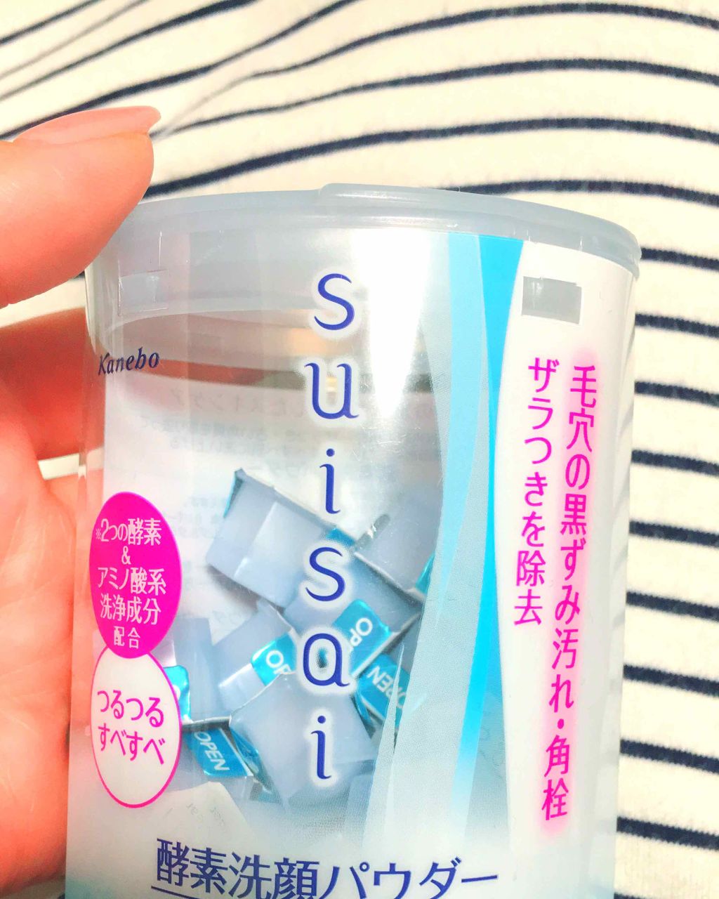 スイサイ ビューティクリア パウダーウォッシュ/suisai/洗顔パウダーを使ったクチコミ(1枚目)