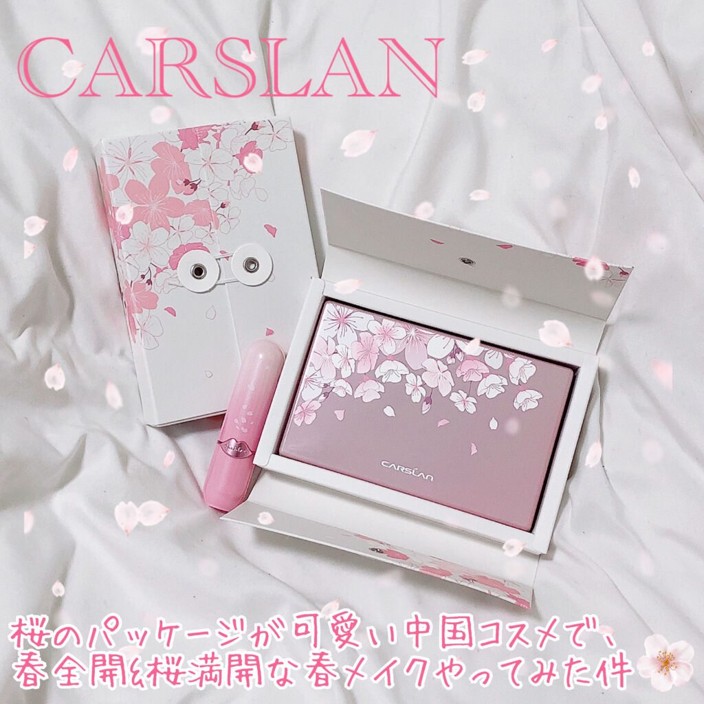 アイシャドウパレット 桜シリーズ/CARSLAN/アイシャドウパレットを使ったクチコミ（1枚目）
