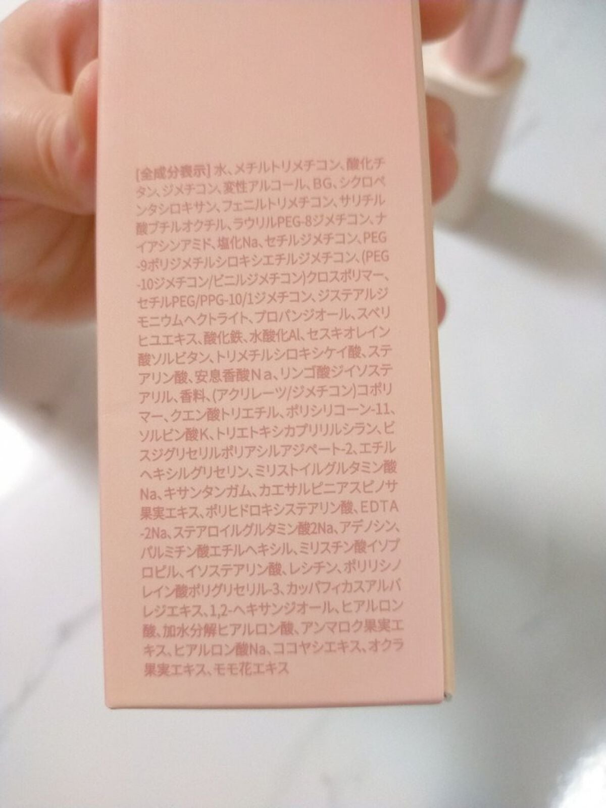 マスクフィットトーンアップエッセンス/TIRTIR(ティルティル)/化粧下地を使ったクチコミ(6枚目)