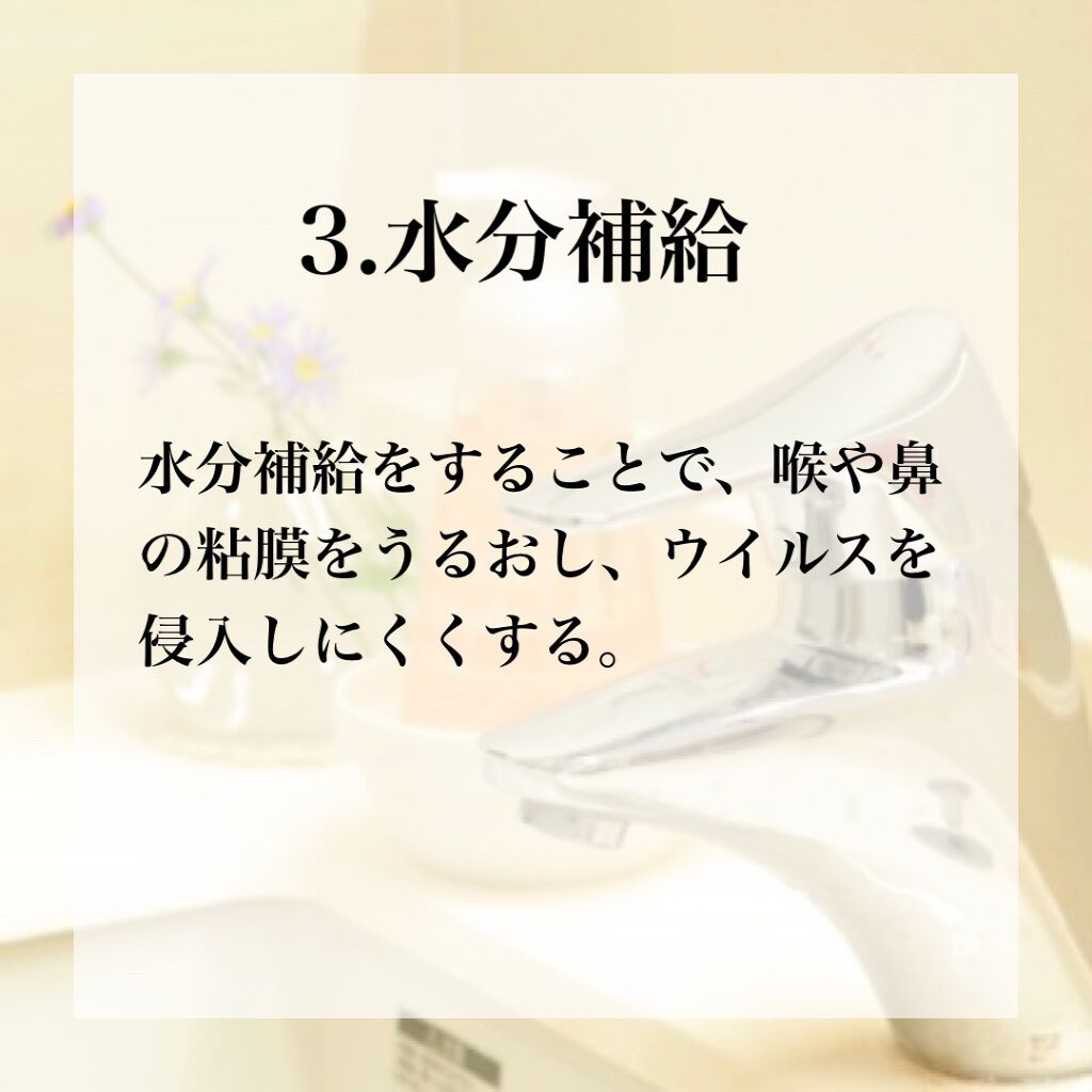 サントリー天然水/サントリー/ミネラルウォーターを使ったクチコミ(4枚目)