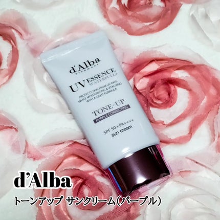 ダルバ ウォータフル トーンアップ サンクリーム(パープル)/ダルバ/日焼け止めクリームを使ったクチコミ(1枚目)