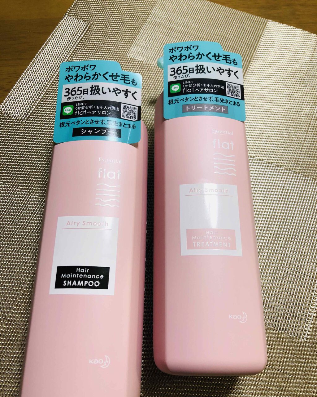 エアリースムースシャンプー/トリートメント/エッセンシャル flat/シャンプー・コンディショナーを使ったクチコミ(1枚目)