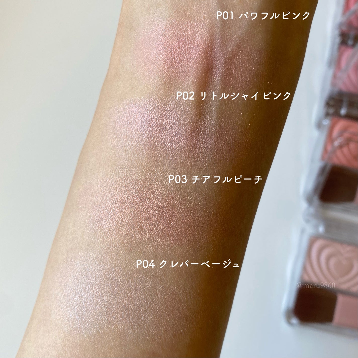 パウダーチークス/キャンメイク/パウダーチークを使ったクチコミ(3枚目)