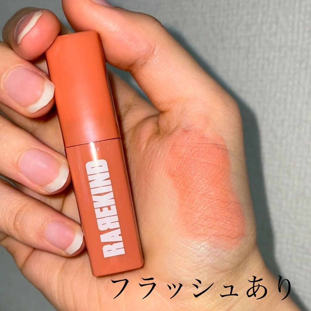 オーバスマッジリップティント/RAREKIND/リップティントを使ったクチコミ（2枚目）