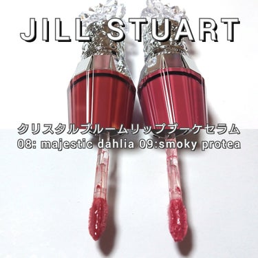 ジルスチュアート　クリスタルブルーム　リップブーケ セラム/JILL STUART/リップケア・リップクリームを使ったクチコミ（2枚目）
