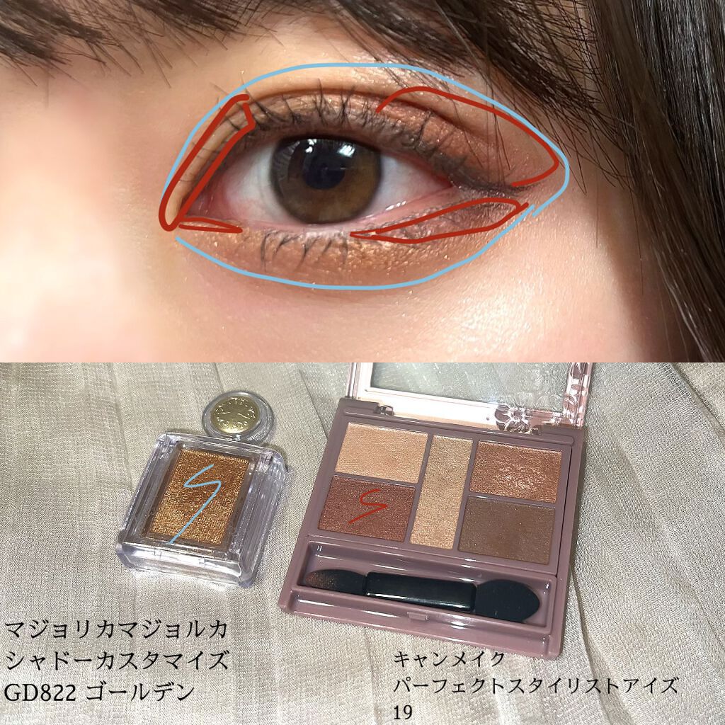 アートクラスバイロダン シェーディング/too cool for school/シェーディングを使ったクチコミ（3枚目）