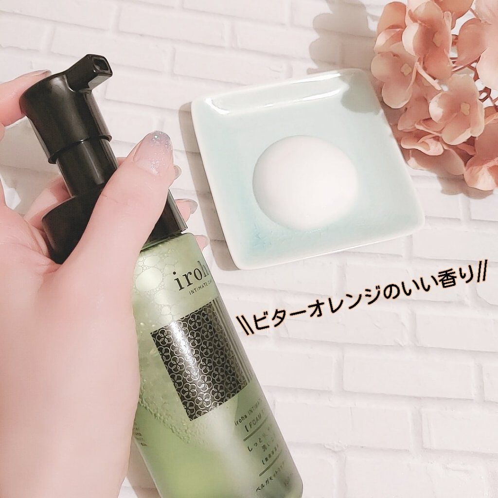 イロハ インティメートウォッシュ フォームタイプ  ベルガモットとビターオレンジの香り/iroha INTIMATE CARE/デリケートゾーンケアを使ったクチコミ（2枚目）