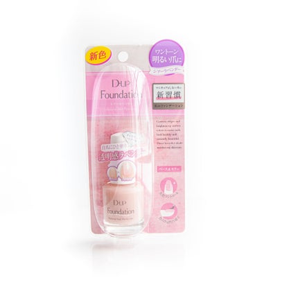 ディーアップファンデーション/D-UP/ネイルベースコートを使ったクチコミ(2枚目)