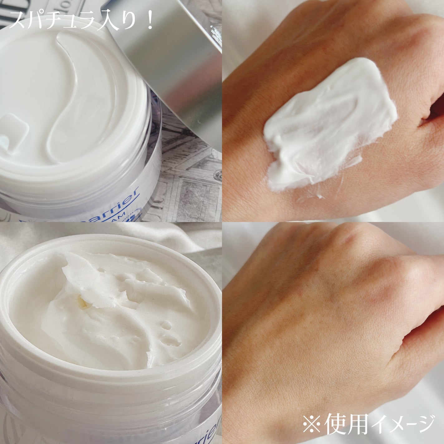 リアルバリア エクストリームクリーム オリジナル/Real Barrier/フェイスクリームを使ったクチコミ(3枚目)