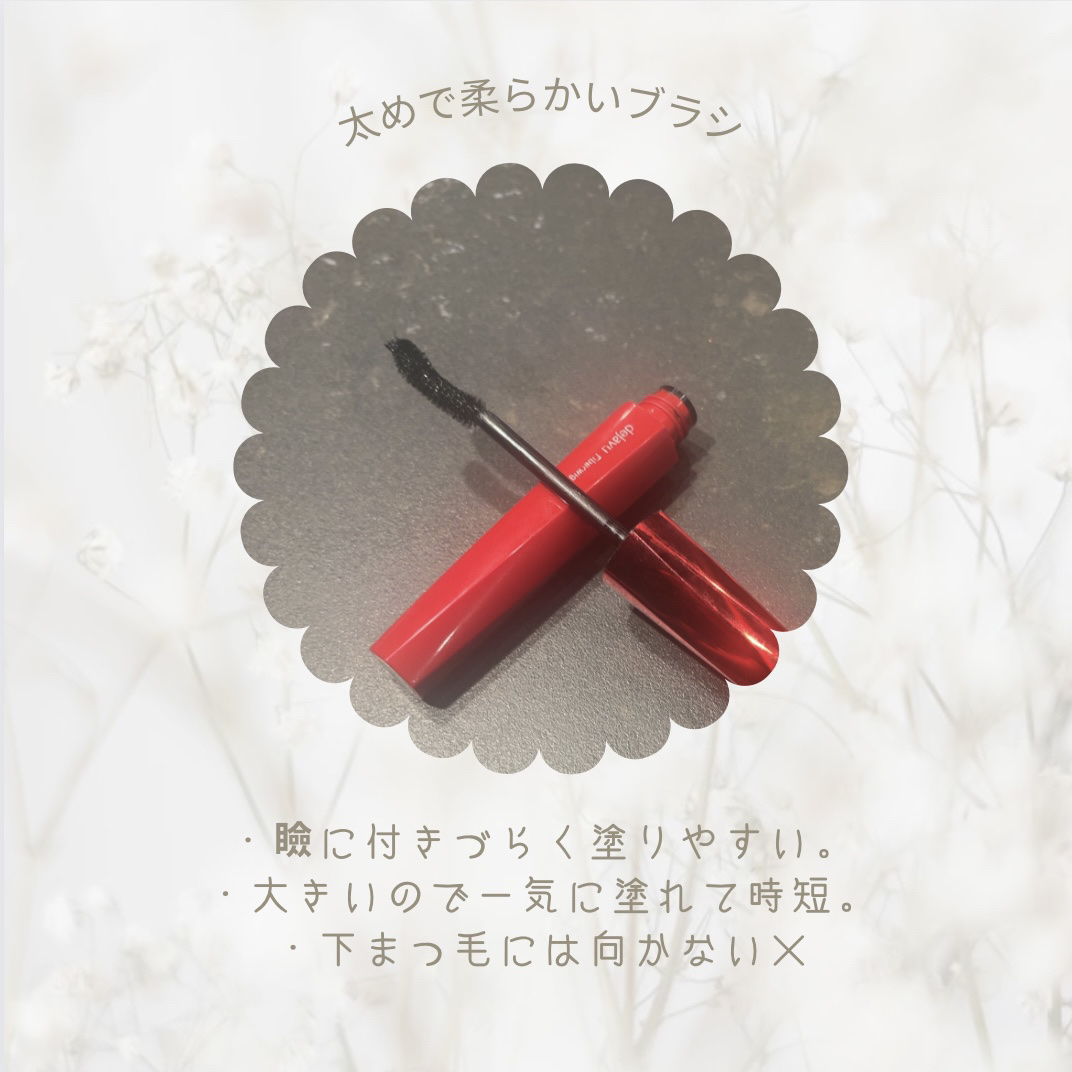 「塗るつけまつげ」ロングタイプ/デジャヴュ/マスカラを使ったクチコミ（3枚目）
