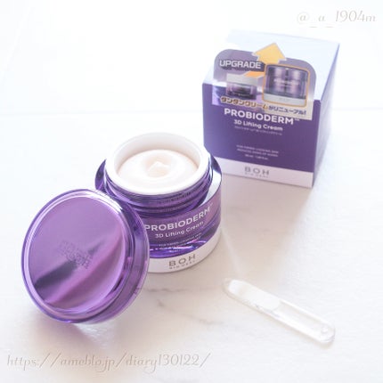 バイオヒールボ プロバイオダーム 3Dリフティングクリーム/BIOHEAL BOH/フェイスクリームを使ったクチコミ(3枚目)