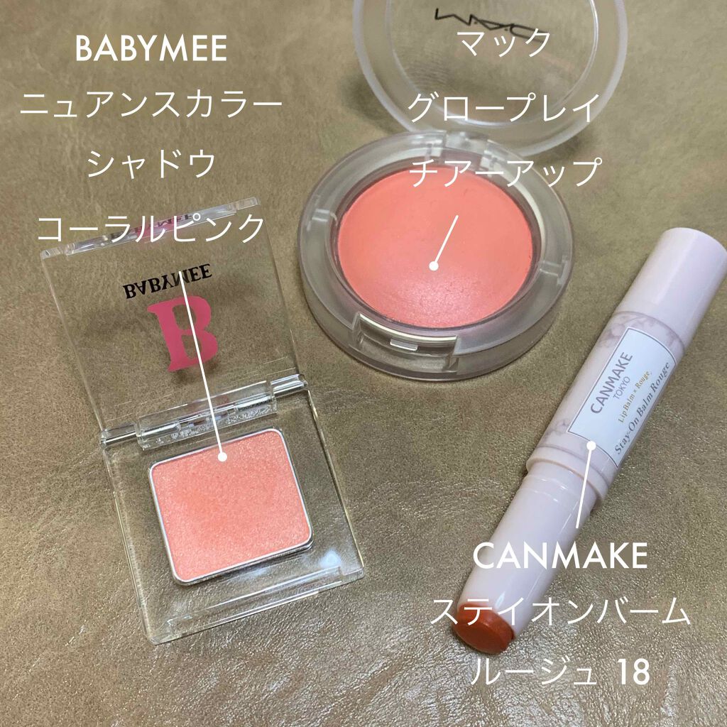 ステイオンバームルージュ/キャンメイク/口紅を使ったクチコミ（2枚目）