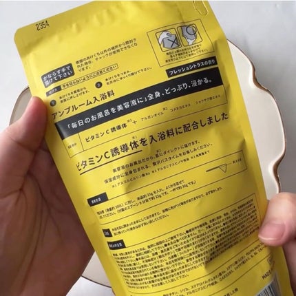 ビタミンC誘導体配合入浴料/amproom/保湿系入浴剤を使ったクチコミ(8枚目)