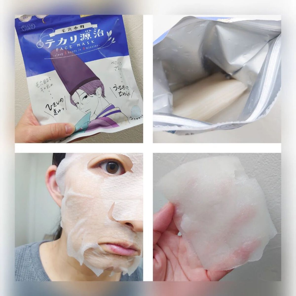 毛穴小町 テカリ源治 もちもちブラック洗顔/クリアターン/洗顔フォームを使ったクチコミ（3枚目）