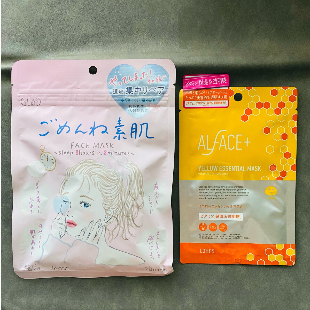 オルフェス イエローエッセンシャルマスク/ALFACE+/シートマスク・パックを使ったクチコミ(1枚目)