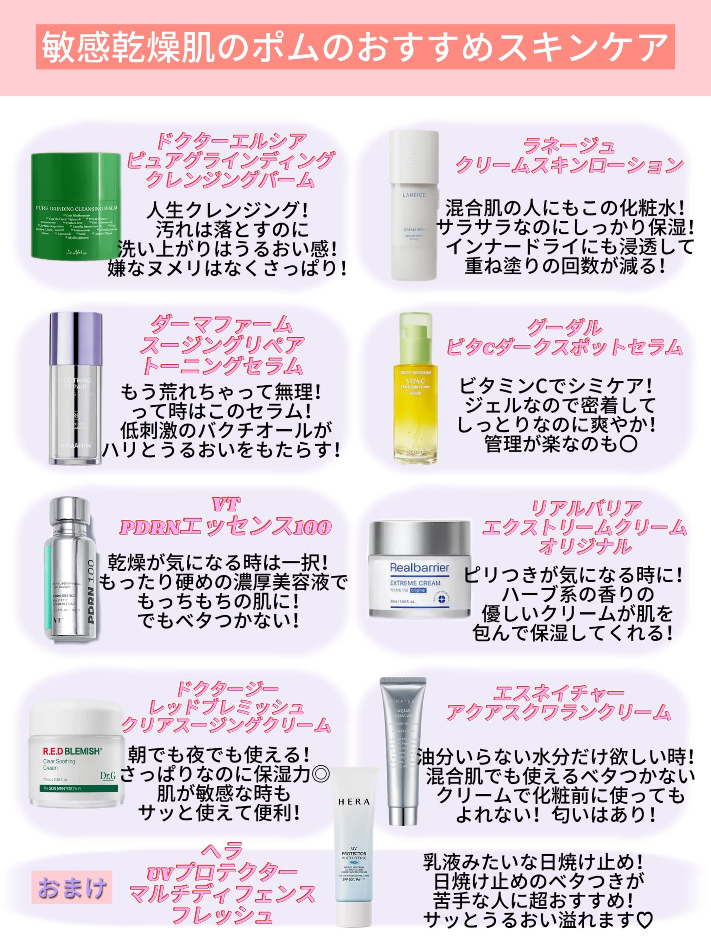 グリーンタンジェリン ビタC ダークスポットケアセラム/goodal/美容液を使ったクチコミ(1枚目)