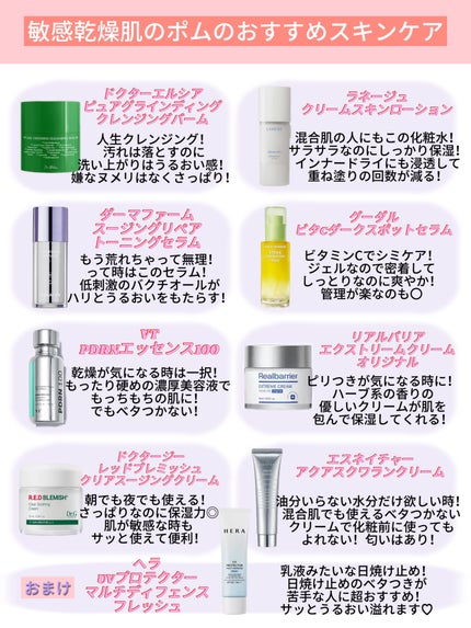 UVプロテクター マルチディフェンス フレッシュ/HERA/日焼け止めジェルを使ったクチコミ(1枚目)